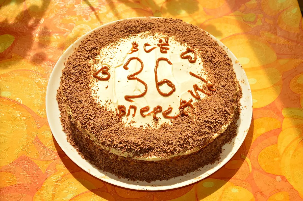 36 лет легко. Поздравления с днём рождения 36 лет. Открытки с днём рождения мужчине 36 лет. Торт на день рождения 33 года. Торт на день рождения 36 лет.