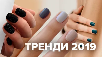 7 самых модных лаков для ногтей на лето 2022: от вишневого до ярко-желтого  | MARIECLAIRE картинки