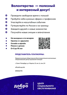 Школа №29 - О продлении сроков осенних каникул в государственных  образовательных организациях Санкт-Петербурга картинки