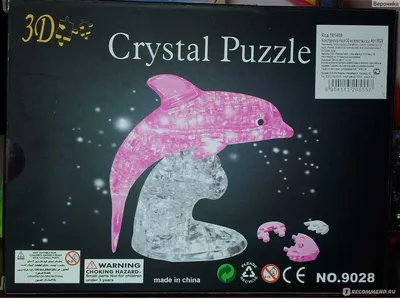 3D Crystal Puzzle. Дельфин (95 деталей) - «Прекрасный результат,  удовольствие от процесса (ФОТО)» | отзывы картинки