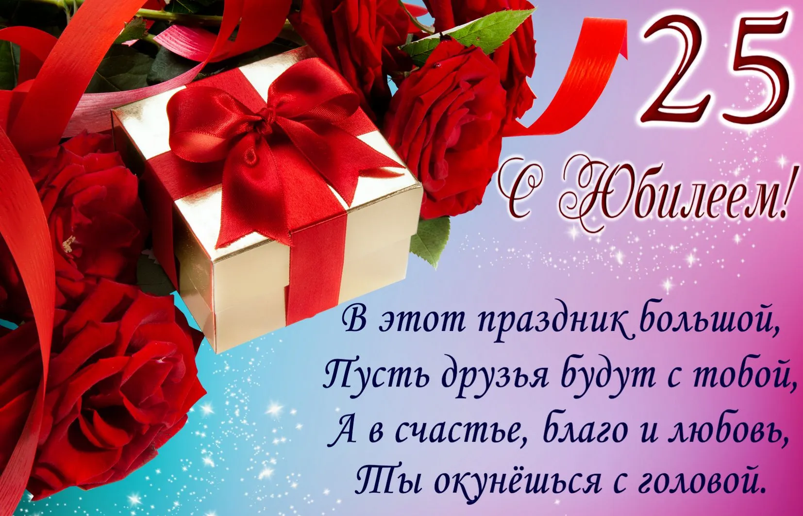 Открытка с днем рождения девушке 20