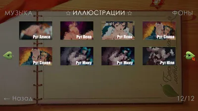 Steam Community :: Guide :: Достижение «Коллекционер» (открыть все  иллюстрации) картинки