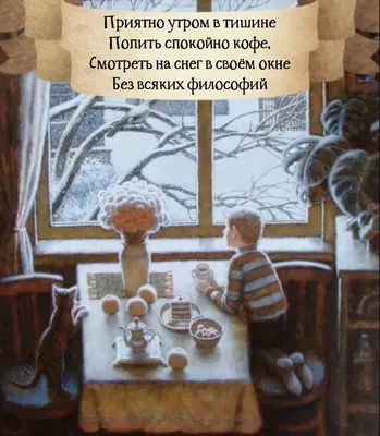 Идеи на тему «Времена года» (130) | открытки, веселые картинки, смешные  открытки картинки