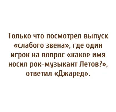 Что за мемы о Джареде Летове и почему в Сети шутят о лидере Гражданской  обороны картинки