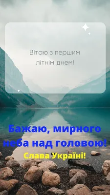 1 июня — Первый день лета, поздравления с летом, красивые, яркие,  прикольные стихи, проза, картинки / NV картинки