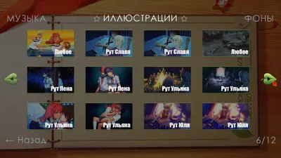 Steam Community :: Guide :: Достижение «Коллекционер» (открыть все  иллюстрации) картинки