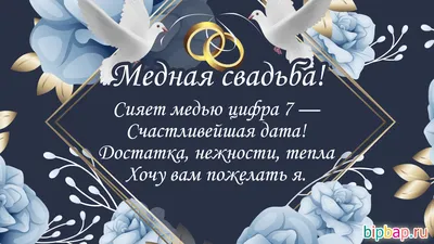 Подарки на фаянсовую свадьбу — купить по низкой цене на Яндекс Маркете картинки