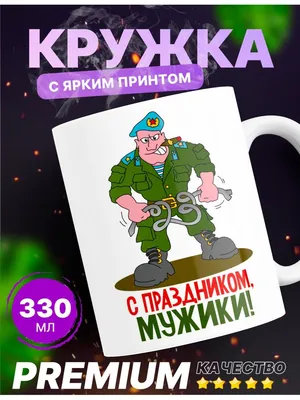 Кружка CoolPodarok Принцесса родилась в январе, арт 600007499356, цена 416  р., фото и отзывы | kazahproduct.ru картинки