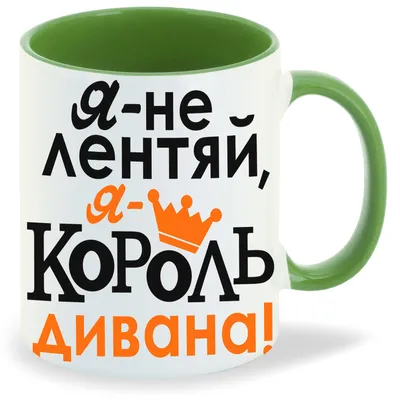 Сувенирная кружка с принтом \"Нервный сотрудник\" купить по цене 345 ₽ в  интернет-магазине KazanExpress картинки