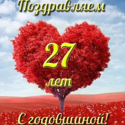 Вчера было взято 27 уровней. / день рождения реакторчан / смешные картинки  и другие приколы: комиксы, гиф анимация, видео, лучший интеллектуальный  юмор. картинки