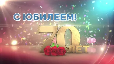 Николаю Андреевичу Лубенцу – 70 лет! - Среди Вершин-Урал-Информ картинки