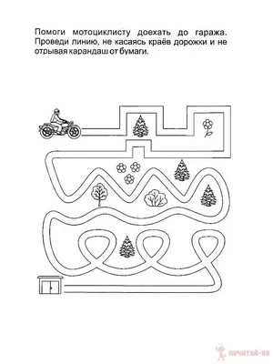 Логика для детей 3-4 лет картинки