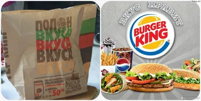 Фастфуд Burger King / Бургер Кинг Чикен Кинг - «❤♢ Вы на диете?? А я нет! ♢ Лета  НЕ БУДЕТ, можно есть бургерыыыы ♢ НЕ новинка, но потрясающая ВКУСНЯШКА с 2  куриными котлетками ♢❤» | отзывы картинки