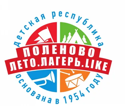 Тула | Николай Воробьев: «Единая Россия» окажет поддержку конкурсу детских  оздоровительных лагерей «Лето.Лагерь.Like» - БезФормата картинки