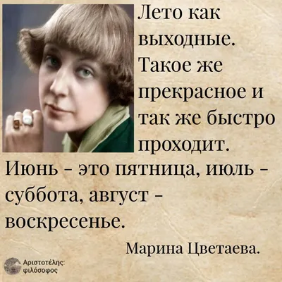 Идеи на тему «Картинки про лето с надписями» (13) | лето, надписи, картинки картинки