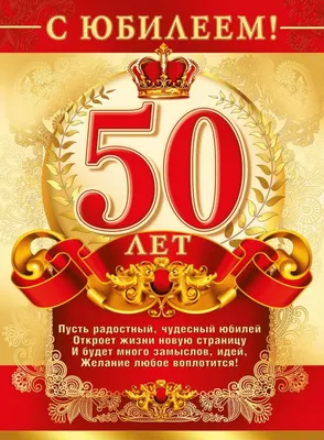 С юбилеем 80 лет мужчине картинки