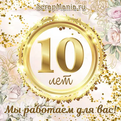 ScrapMania: ноября 2018 картинки