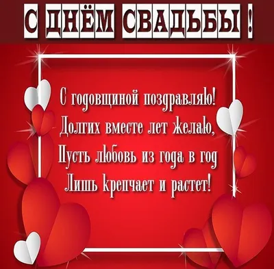 35 лет: какая свадьба и что дарят — что подарить на коралловую годовщину  родителям, друзьям, мужу или жене картинки