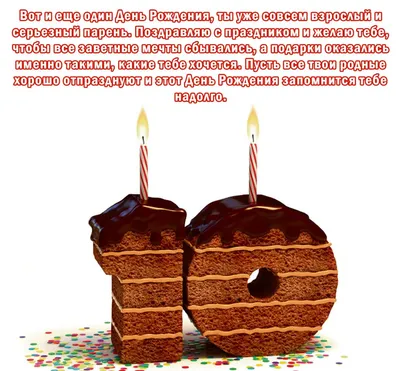 ТОП 100+ Идей Что подарить мальчику на 10 лет. Крутые, недорогие и  оригинальные подарки ребенку картинки