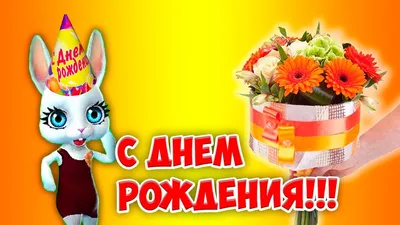 С Днем Рождения сына 14 лет - картинки и открытки картинки