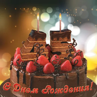 Открытки с днем рождения на 45 лет🎉скачать бесплатно! картинки