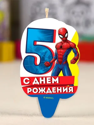 Свеча в торт 5 \"С Днем Рождения\", Человек-паук Marvel 9503547 купить в  интернет-магазине Wildberries картинки