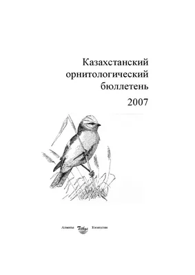 Calaméo - №20(1291) \"очень НУЖНАЯ газета\" 26 мая 2021 года картинки