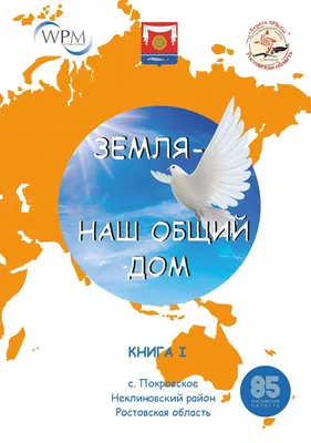 Цесокуры, орёл Алтай, умный ворон и любвеобильный аист: истории питомцев  московского орнитария картинки