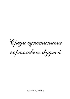 А что вы сейчас делаете? (14) | Свободное общение картинки