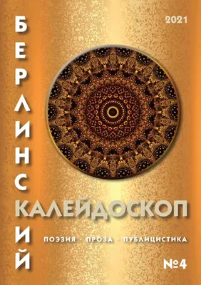 ЛиГа и ЯрИла Привет Лето Ночи Любви 23 ИЮНЯ! (Кайра Хеор) / Проза.ру картинки