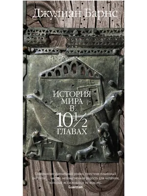 2015 Istoriya Vengerskoy Literatury | PDF картинки