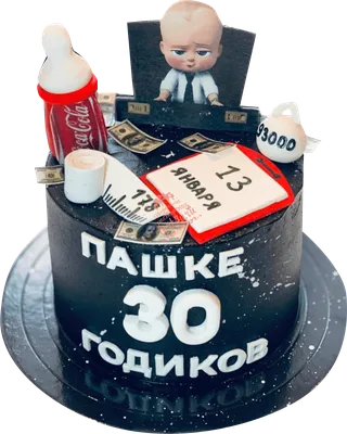 Торт на юбилей 30 лет мужу - 67 photo картинки