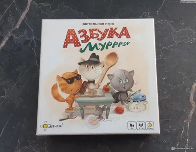 Эврикус настольная игра Азбука Мурррзе - «Шпионские игры с азбукой Мурррзе  - коты рулят, ложка стучит, мозг кипит - в 5,5 спокойно играем и себя  занимаем » | отзывы картинки