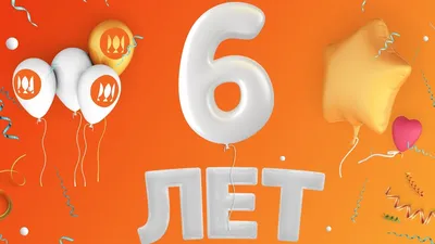 Суши шоп\" уже 6 лет вместе с вами! - YouTube картинки