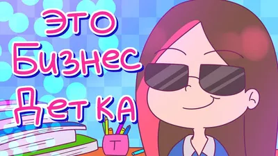 Мне стало так стыдно на этой сцене...#бенди #император #российскаяимпе... |  TikTok картинки