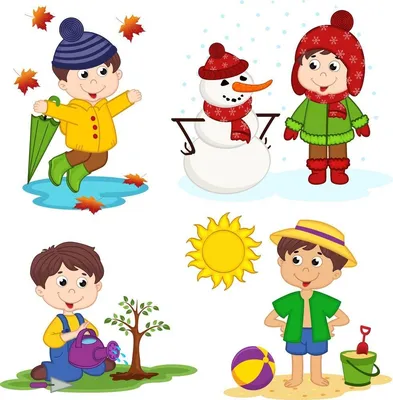 Зима. Весна. Лето. Осень. Картинки для детей. | Seasons preschool, School  art activities, Four seasons картинки