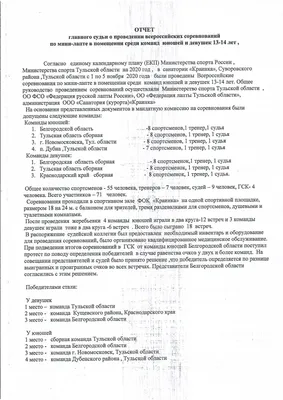 В станице Суворовской Предгорного округа прошел чемпионат  Северо-Кавказского Федерального округа по боксу среди женщин, а также  первенство СКФО среди девушек 13-14 лет, девушек 15-16 лет, юниорок 17-18  лет и юниоров и юниорок 19-22 года картинки