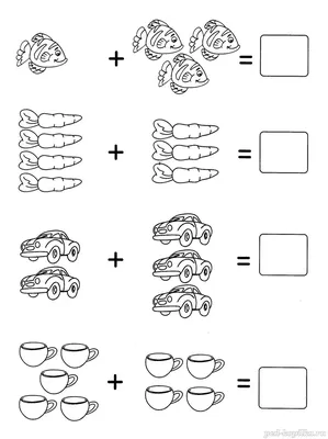Задания по математике в картинках для детей 5-6-7 лет распечатать беспл… |  Tarefas do jardim de infância, Planilhas escolares, Atividades  alfabetização e letramento картинки