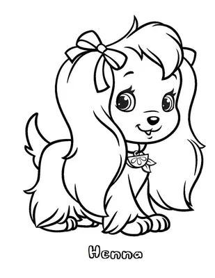 Раскраски для девочек 5 лет. Распечатайте бесплатно! | Animal coloring  pages, Puppy coloring pages, Dog coloring page картинки