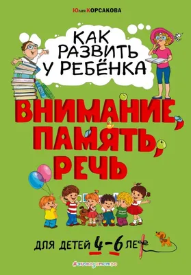 Весёлые упражнения на развитие речи: делаем дома! - Телеканал «О!» картинки