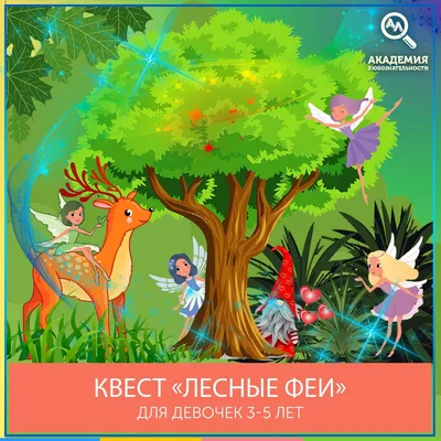 Игры для развития речи для детей 4-5 лет: упражнения, шаблоны для скачивания картинки