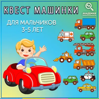 Игры для развития речи для детей 4-5 лет: упражнения, шаблоны для скачивания картинки