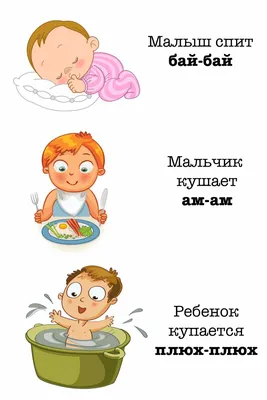 Розвиток мовлення. Развитие речи. картинки