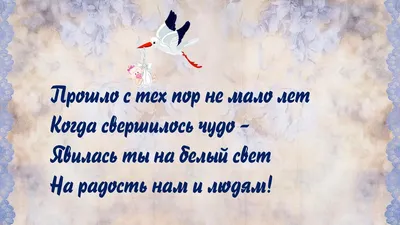 Слайд шоу на юбилей женщине 50 лет - Сенд АП картинки