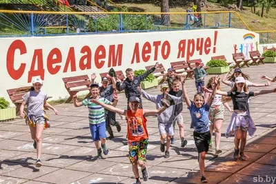 Фото: Летний городской клуб, детский лагерь отдыха, площадь Победы, 3,  Москва — Яндекс Карты картинки