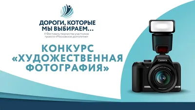 Выставка «Художественная фотография» картинки