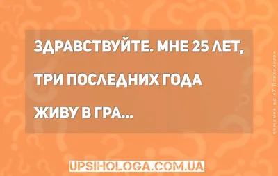 Здравствуйте. Мне 25 лет, три последних года живу в гражданском браке.  Парень у меня не плохой, но не тот. я больше 6 лет люблю мужчину старше  меня на 12 лет. Вопрос психологу 17-06-2009 картинки