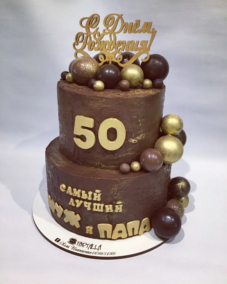 Торт на 65 лет мужчине