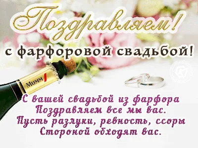 Подарочный диплом (плакетка) *С годовщиной свадьбы 20 лет* | Долина Подарков картинки