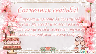 Что подарить на золотую свадьбу — подарок на 50 лет свадьбы родителям,  близким родственникам, бабушке с дедушкой и просто знакомым картинки